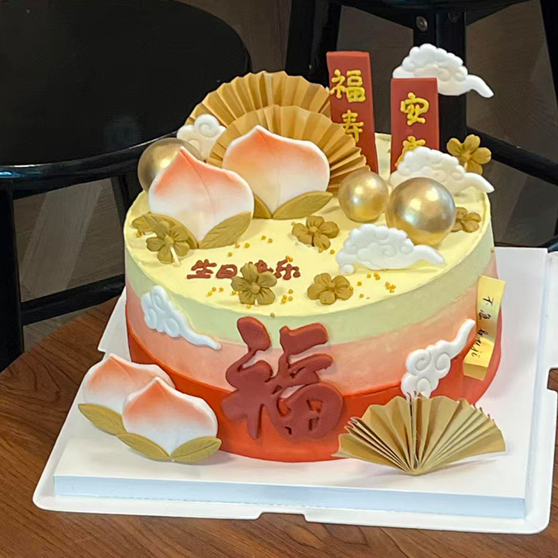 Chinese Style Birthday Cake De - Longevity Health & Wellness Hotel Adults Only のレビューと価格