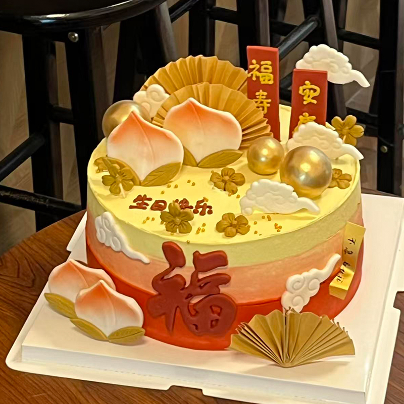 Chinese Style Birthday Cake De - Longevity Health & Wellness Hotel Adults Only のレビューと価格