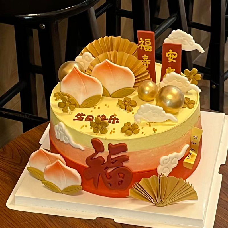 Chinese Style Birthday Cake De - Longevity Health & Wellness Hotel Adults Only のレビューと価格