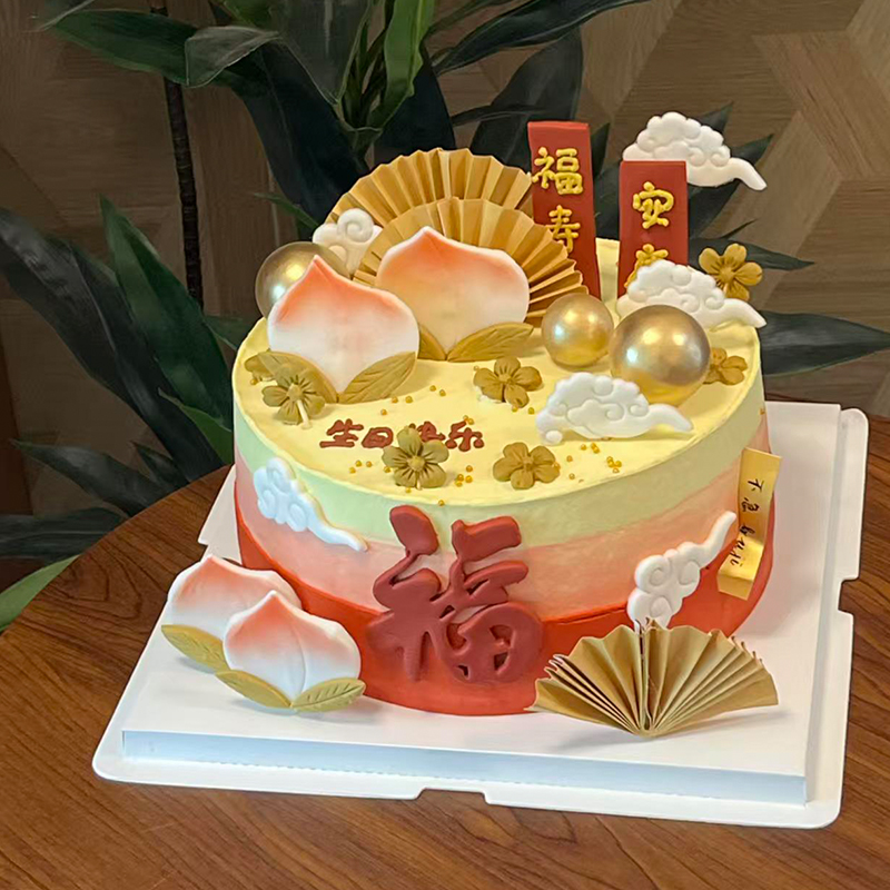 Chinese Style Birthday Cake De - Longevity Health & Wellness Hotel Adults Only のレビューと価格
