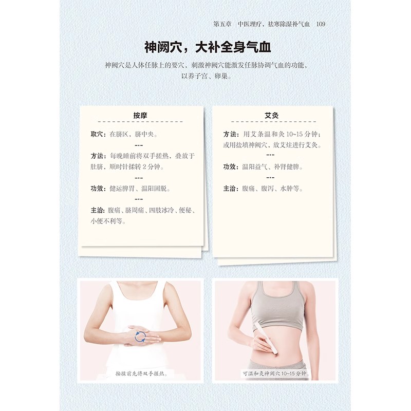 Women's TCM Health Book : Bala - Longevity Health & Wellness Hotel Adults Only のレビューと価格