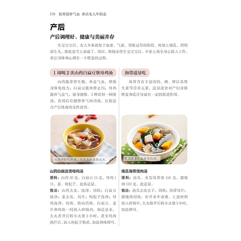 Women's TCM Health Book : Bala - Longevity Health & Wellness Hotel Adults Only のレビューと価格