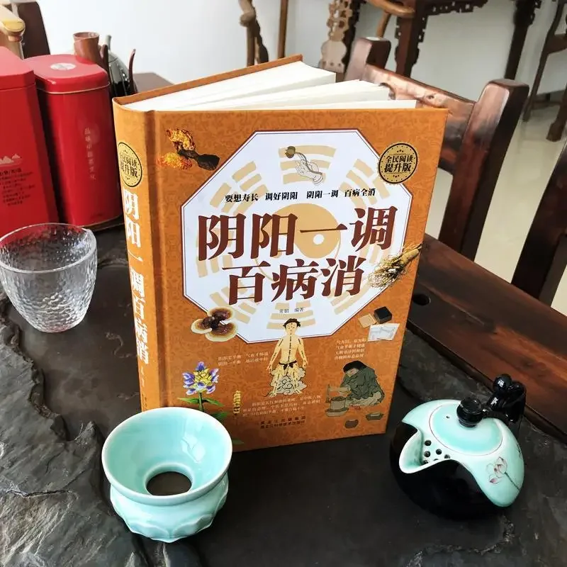 Yin and Yang, One Adjustment,  - Longevity Health & Wellness Hotel Adults Only のレビューと価格
