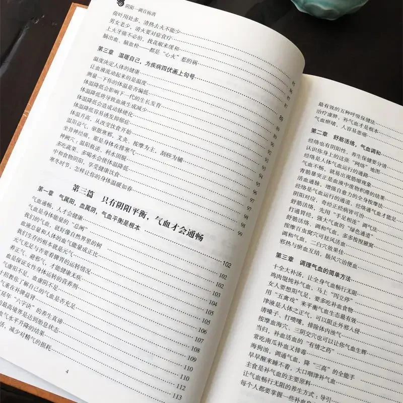 Yin and Yang, One Adjustment,  - Longevity Health & Wellness Hotel Adults Only のレビューと価格