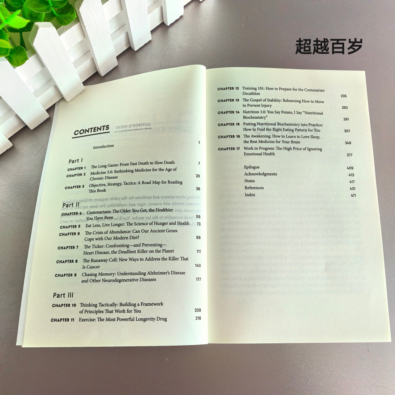 Outlive The Science and Art of - Longevity Health & Wellness Hotel Adults Only のレビューと価格