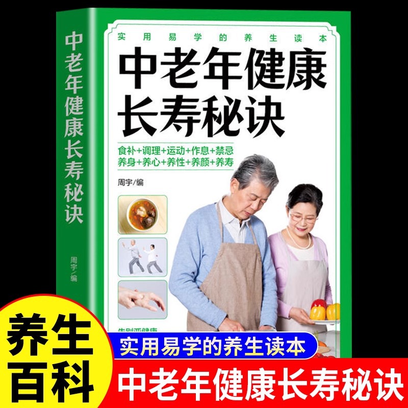 Middle Aged and Elderly People - Longevity Health & Wellness Hotel Adults Only のレビューと価格