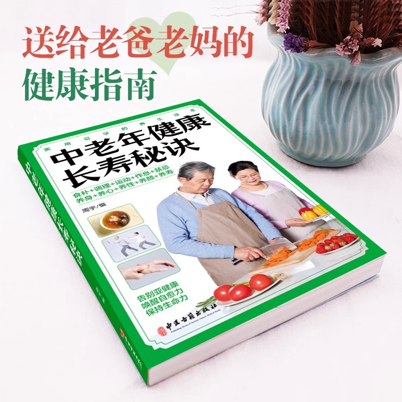 Middle Aged and Elderly People - Longevity Health & Wellness Hotel Adults Only のレビューと価格