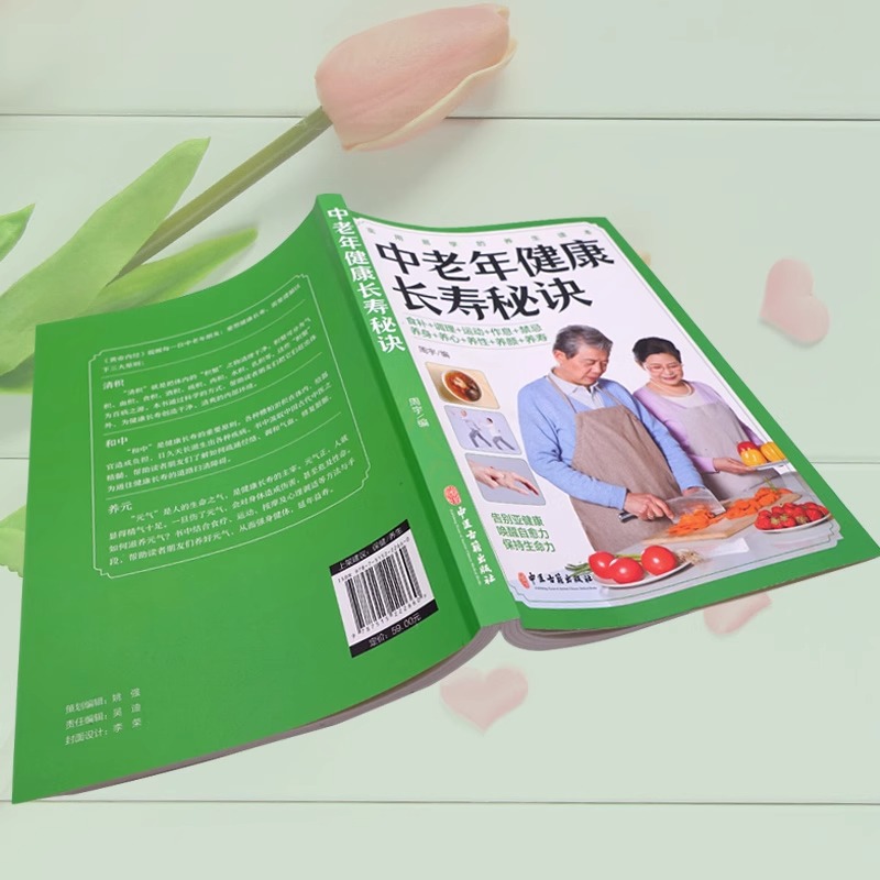 Middle Aged and Elderly People - Longevity Health & Wellness Hotel Adults Only のレビューと価格